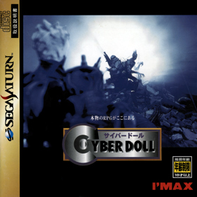 Cyber Doll - Box - Front (Japan) - 1400x1400