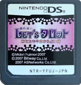 Fujimori Midori no Let's Tarot: Anata mo Kyou kara Uranaishi - Cart - Front (Japan) - 447x473