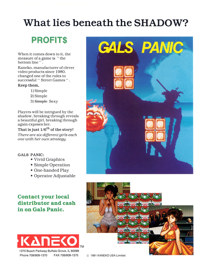 Gals Panic - Advertisement Flyer - Front (North America) - 850x1119