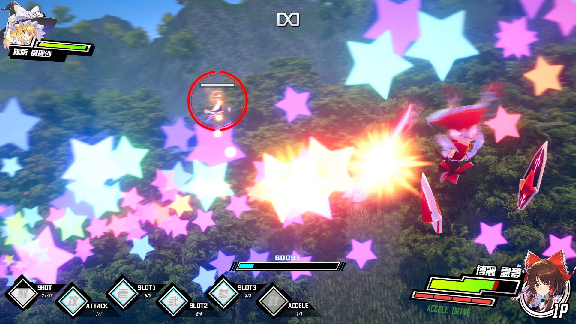 Screenshot 20