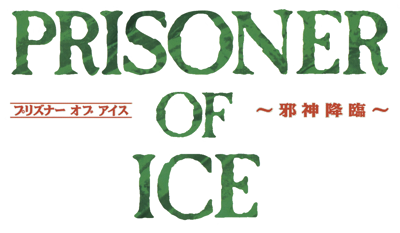 Prisoner of Ice: Jashin Kourin - Clear Logo (North America) - 1174x684