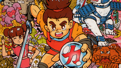 Conquest of the Crystal Palace - Fanart - Background (Japan) - 1920x1080