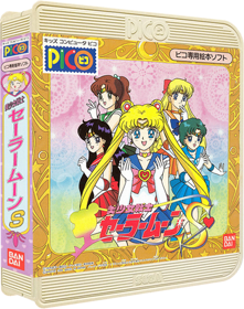 Bishoujo Senshi Sailor Moon S - Box - 3D (Japan) - 395x500