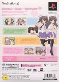Futakoi - Box - Back (Japan) - 640x885