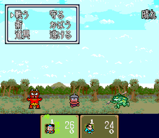 Shin Momotarou Densetsu - Screenshot - Gameplay (Japan) - 256x222
