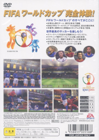 2002 FIFA World Cup - Box - Back (Japan) - 640x906