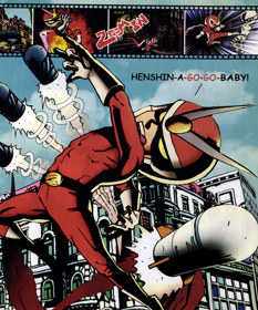 Viewtiful Joe - Advertisement Flyer - Front (United States) - 1904x2290