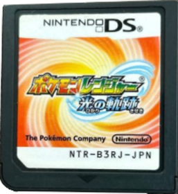 Pokémon Ranger: Guardian Signs - Cart - Front (Japan) - 200x218