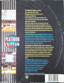 Budokan: The Martial Spirit - Box - Back (Europe) - 1102x1416