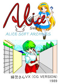 Fukei-san VX  - Box - Front (Japan) - 350x500