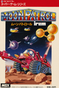 Moon Patrol - Box - Front - Reconstructed (World) - 1030x1526