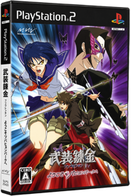 Buso Renkin: Youkoso Papillon Park e - Box - 3D (Japan) - 1024x1536