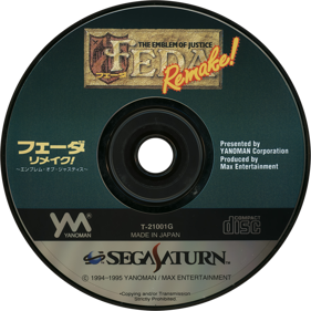 FEDA Remake! The Emblem of Justice - Disc (Japan) - 1430x1430