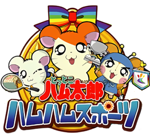 Hamtaro: Ham-Ham Games - Clear Logo (Japan) - 437x399