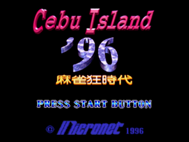 Mahjong Kyou Jidai: Cebu Island '96 - Screenshot - Game Title (Japan) - 320x240