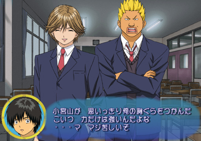 Ichigo 100% Strawberry Diary - Screenshot - Gameplay (Japan) - 640x448