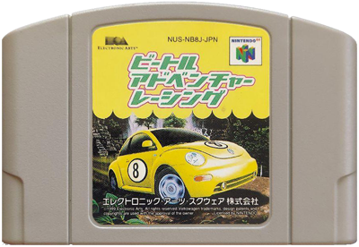 Beetle Adventure Racing! - Cart - Front (Japan) - 904x624