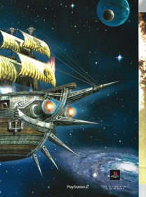 Rogue Galaxy - Advertisement Flyer - Front (United States) - 1636x2200