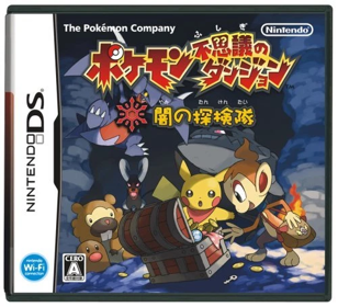 Pokémon Mystery Dungeon: Explorers of Darkness - Box - Front - Reconstructed (Japan) - 500x455