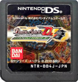 Battle Spirits Digital Starter - Cart - Front (Japan) - 473x494