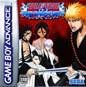 Bleach Advance: Kurenai ni Somaru Soul Society - Fanart - Box - Front (Japan) - 1247x1261