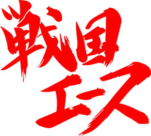 Samurai Aces - Clear Logo (Japan) - 1030x930