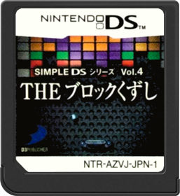 Break 'Em All - Cart - Front (Japan) - 517x564