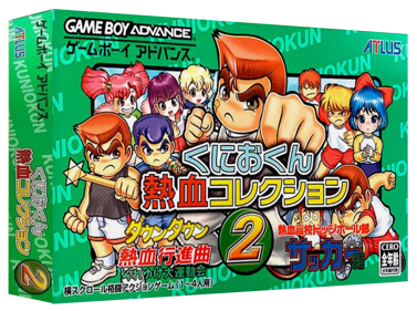 Kunio-kun Nekketsu Collection 2 - Box - 3D (Japan) - 1327x989
