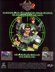 Virtua Cop 2 - Advertisement Flyer - Front (Spain) - 888x1159