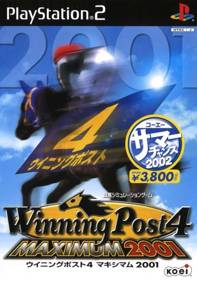 Winning Post 4 Maximum 2001 - Box - Front (Japan) - 500x712