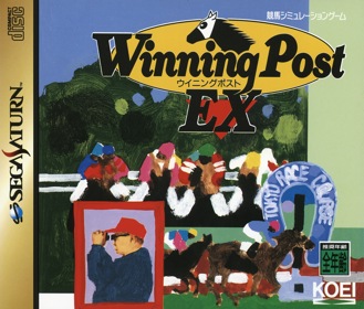 Winning Post - Box - Front (Japan) - 1608x1370