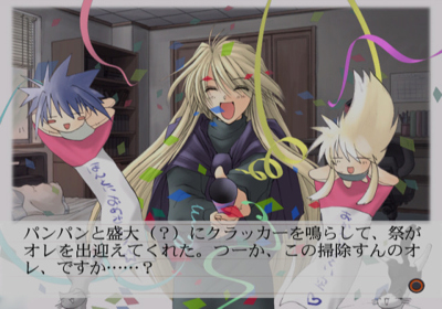 Suki na Mono wa Suki dakara Shou ga Nai!! First Limit & Target Nights - Screenshot - Gameplay (Japan) - 640x448