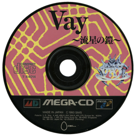 Vay - Disc (Japan) - 1450x1450