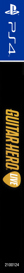 Guitar Hero Live - Box - Spine (North America) - 123x1400