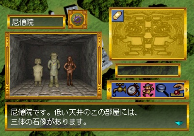 Falcom Classics II - Screenshot - Gameplay (Japan) - 640x448