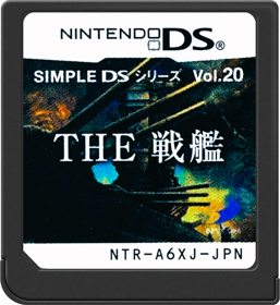 Simple DS Series Vol. 20: The Senkan - Cart - Front (Japan) - 517x564