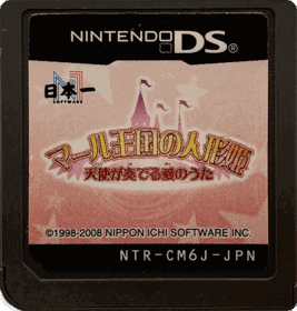 Rhapsody: A Musical Adventure - Cart - Front (Japan) - 1041x1092