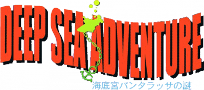 Deep Sea Adventure: Kaitei-kyuu Pantarassa no Nazo - Clear Logo (Japan) - 600x266