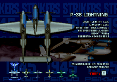 Strikers 1945 - Screenshot - Game Select (Japan) - 640x448