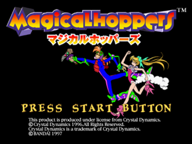 Pandemonium! - Screenshot - Game Title (Japan) - 640x480