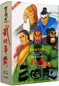 Sango Fighter - Box - Front - Reconstructed (World) - 955x1382