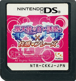 Datenshi no Amai Yuuwaku x Kaikan Phrase - Cart - Front (Japan) - 1448x1536