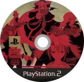 Princess Nightmare - Disc (Japan) - 1086x1066
