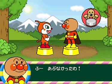 Kids Station: Soreike! Anpanman - Screenshot - Gameplay (Japan) - 640x480