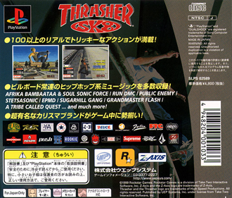 Thrasher Presents: Skate and Destroy - Box - Back (Japan) - 602x512