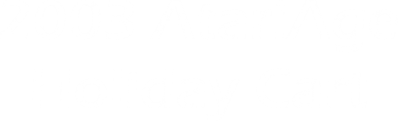 2003 AtariAge Holiday Cart - Clear Logo (World) - 835x254