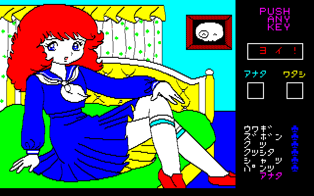 Illustration of Lolita
