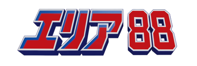 U.N. Squadron - Clear Logo (Japan) - 4500x1516