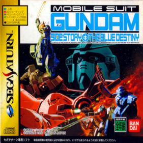 Mobile Suit Gundam Side Story: The Blue Destiny - Box - Front (Japan) - 640x640