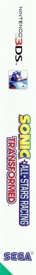 Sonic & All-Stars Racing Transformed - Box - Spine (Europe) - 89x680